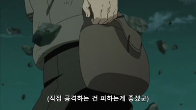 562화 시공간인술의 비밀