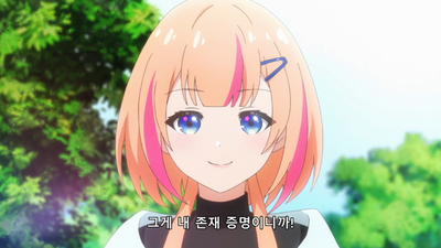 4화 ~혼란의 안단테~