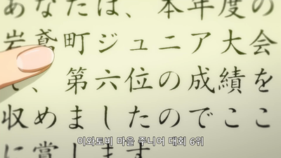 5화 시련의 오픈 워터!