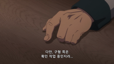 11화 초대하지 않은 음악대