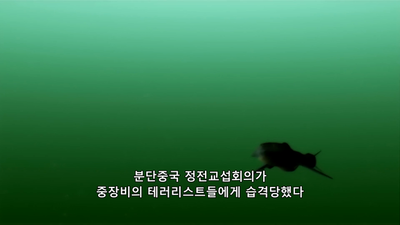 3화 미궁과 용