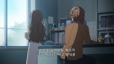 3화 너만이 없는 세상
