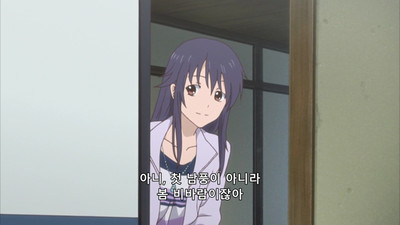 13화 OVA:  황혼교차점 1