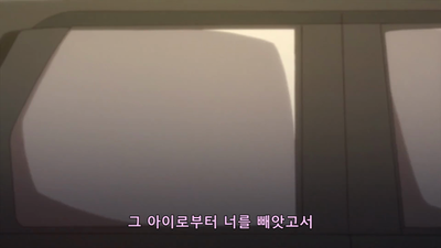 10화 이 관계는 뭘까