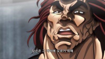 7화 카이오의 격