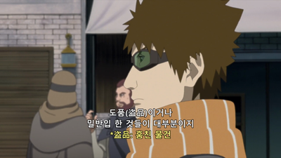 160화 침묵의 나라