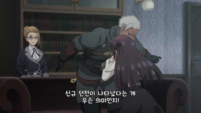 3화 백은의 탱커인데, 위험한 던전에 도전하려고 합니다