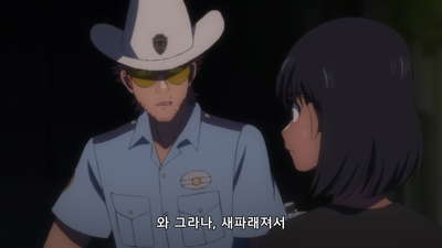 11화 식사 시간