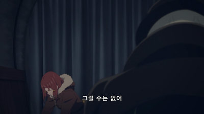 10화 북쪽의 대지