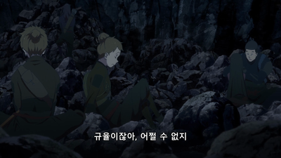 6화 혼란의 푸른 배
