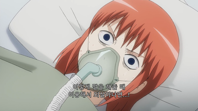297화 카구라 꾀병 1편