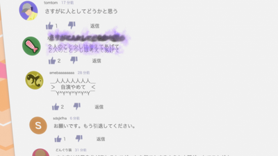 1화 나락 간 소녀와 잠꾸러기 뱀파이어