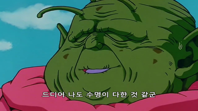 105화 프리더 진다! 모든 분노를 담은 일격