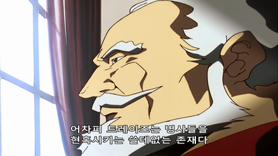 34화 그 이름은 에피온
