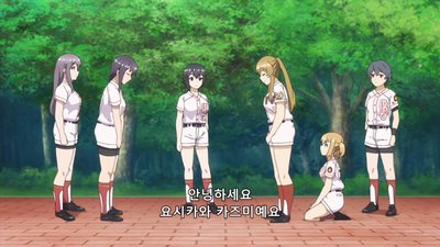 8화 제로부터