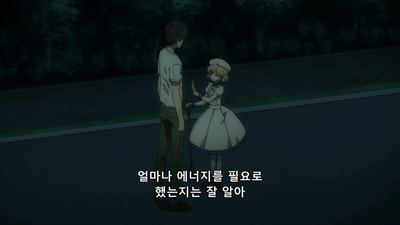 12화 질서를 지키는 자