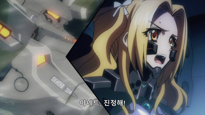 1화 슈바르체스마켄 1화