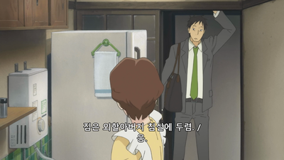 1화 용담의 여자아이