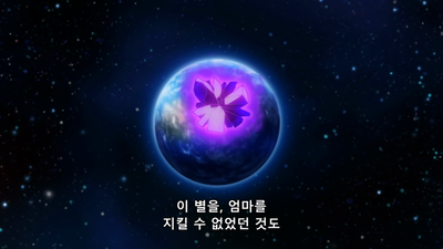 13화 재생-네버 엔딩