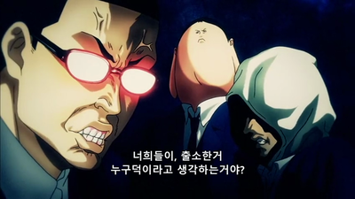 13화 외전: 미친 왁스