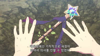 6화 석양의 맹세! 마족들이 나아갈 길