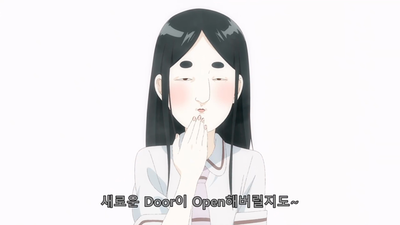 10화 마음이 폴짝폴짝