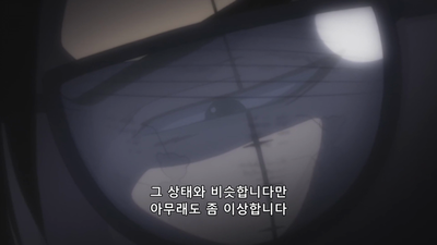 296화 카구라 꾀병, 초기 설정을 얕보면 생명의 위기편
