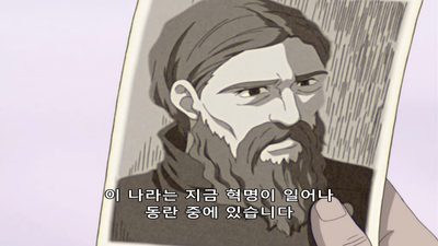 17화 약속 기억하고 있어?