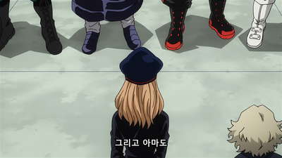 16화 아이들의 마음을 잡아라