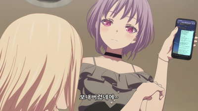10화 내 미워하나, 그럼에도 사랑하리.
