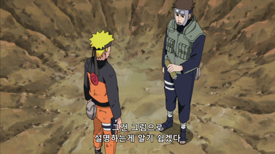 84화 카쿠즈의 능력
