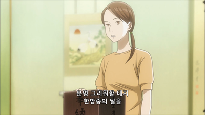 13화 꿈길에서 조차 날 찾지 아니하시나