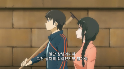 3화 밭 강좌와 마법 강좌