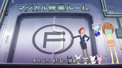 28화 쥬얼 랜드 꼴찌 펫이10분으로 마법 레벨을 40올려쥬얼성을 원래대로 되돌린 이야기 / 쥬얼성, 지옥의 마법합숙!