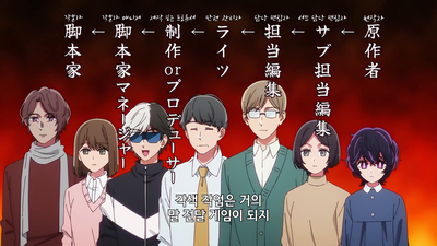 9.5화 총집편