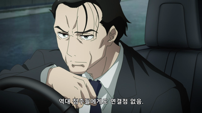 4화 함정