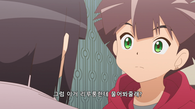 24화 비뚤어진 사랑