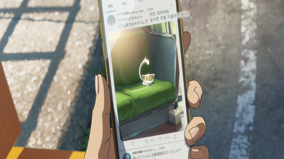 h화 스즈메 문단속