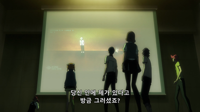 9화 만사가 끝났다?