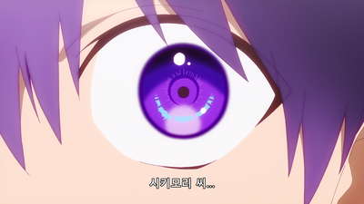 6화 여름이 지나가려는 불꽃놀이구나