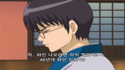 195화 음양사 1편