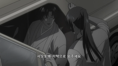 19화 트라이앵글러