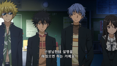 1화 혼란