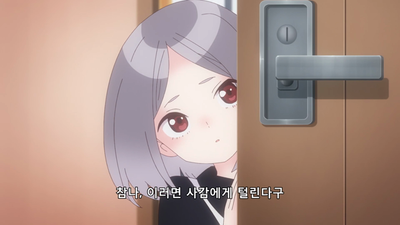 23화 모든 것을 손에 넣은 너