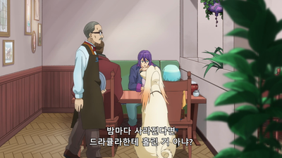 5화 5월호 모~, 뭘 그리 고민해? 빙상의 귀공자
