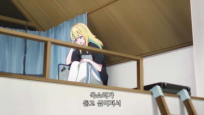 8화 가상 라이브
