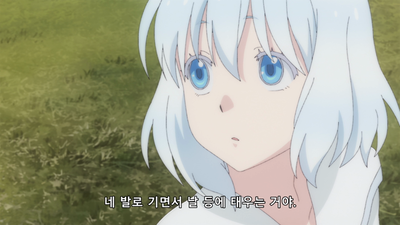 12화 축복과 미래의 언약
