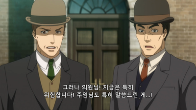 9화 런던의 기사 -제2막-