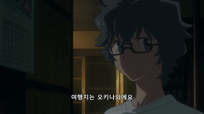 6화 선배에게 라이벌