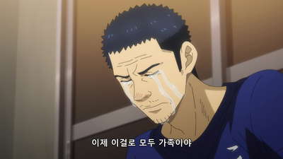 12화 그리고 새로운 흡혈귀